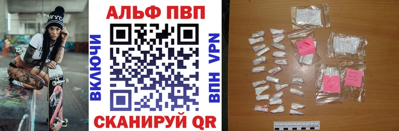 Магазин наркотиков Арамиль COCAIN  СОЛЬ  Галлюциногенные грибы  Меф мяу мяу  Каннабис 