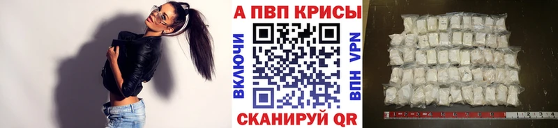 A PVP Соль  Арамиль 