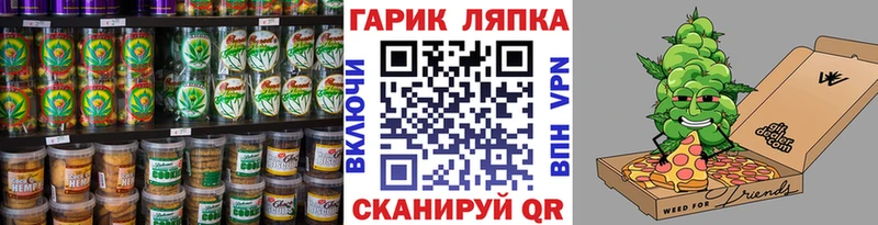 Печенье с ТГК марихуана  ссылка на мегу зеркало  Арамиль 