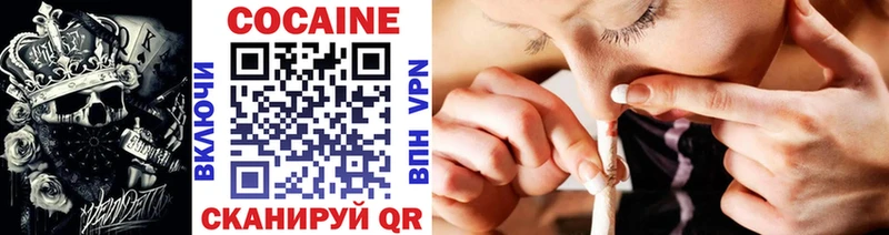 COCAIN VHQ  хочу   Арамиль 
