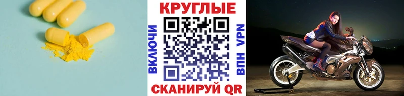 ЭКСТАЗИ TESLA купить наркотики сайты Арамиль