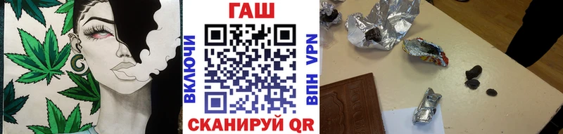 ГАШИШ VHQ Арамиль