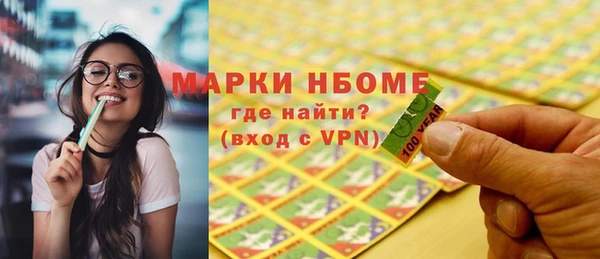 ПСИЛОЦИБИНОВЫЕ ГРИБЫ Алексин
