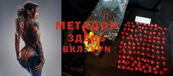 меф Алексеевка
