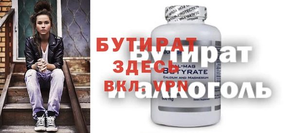 меф Алексеевка