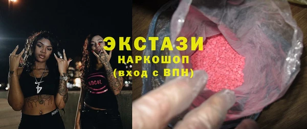 ПСИЛОЦИБИНОВЫЕ ГРИБЫ Алексин