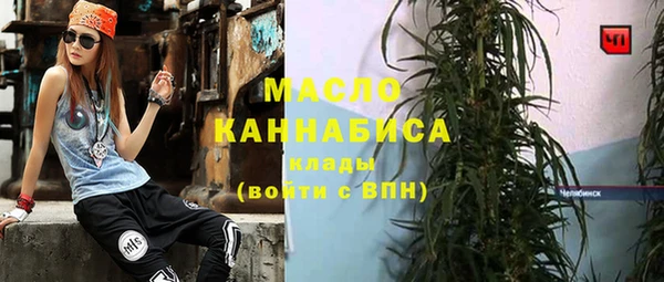 стаф Няндома