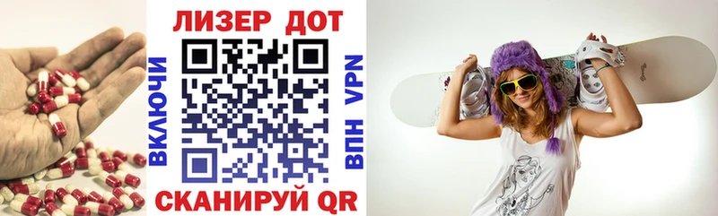 Лсд 25 экстази кислота  Арамиль 