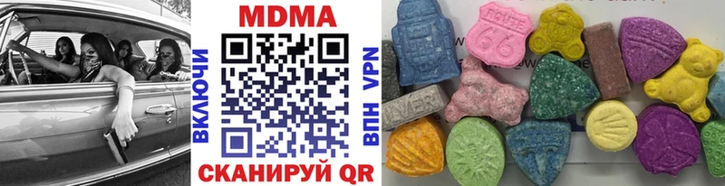 MDMA crystal  закладки  Арамиль 