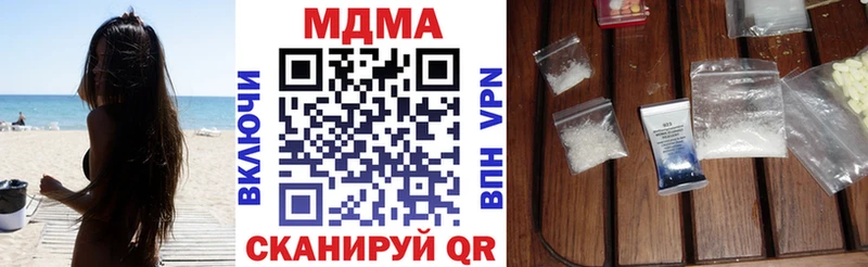 МДМА молли Арамиль