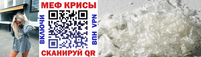 МЯУ-МЯУ мука  купить наркотик  Арамиль 