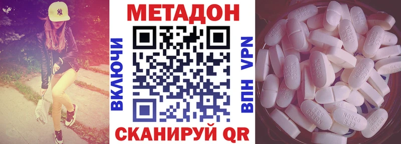 дарк нет состав  Арамиль  Метадон белоснежный  kraken зеркало 