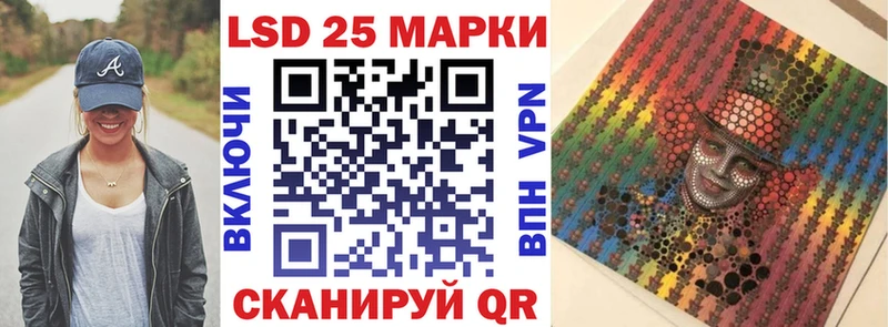где продают   Арамиль  Марки N-bome 1500мкг 
