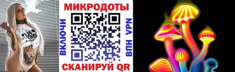 Галлюциногенные грибы GOLDEN TEACHER  Арамиль 